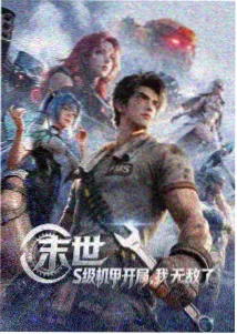 中文动漫资源精选条目封面