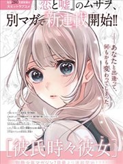 中文漫画资源完结作品封面